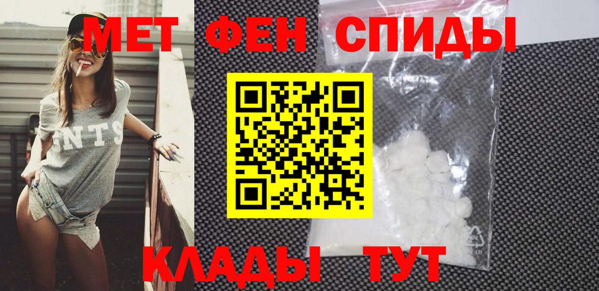 Азнакаево  Амфетамин VHQ  АМФЕТАМИН  Amphetamine  Вход с VPN 