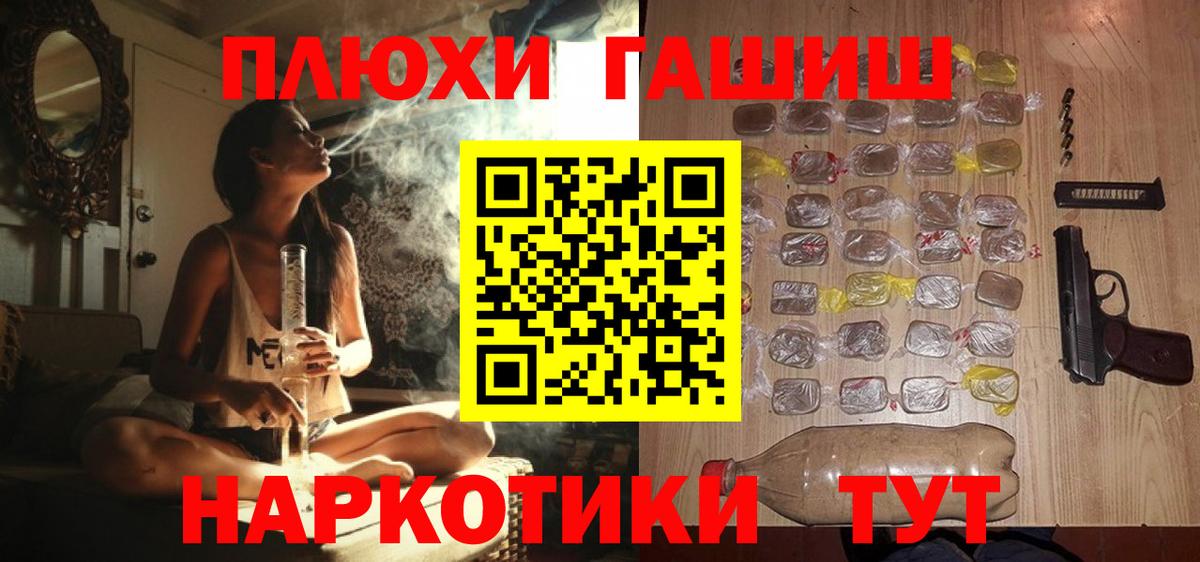 ГАШИШ гашик Азнакаево