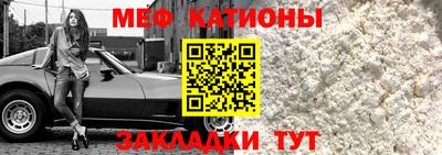не бодяженный Татарск
