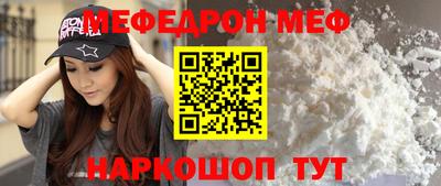 не бодяженный Татарск