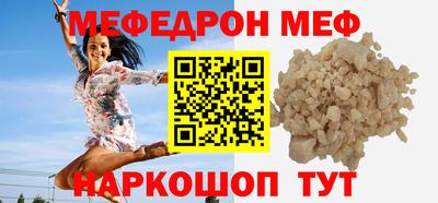 мефедрон мука Тверь
