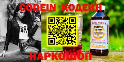 не бодяженный Татарск