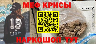 мефедрон мука Тверь