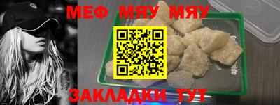 не бодяженный Татарск