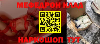 мефедрон мука Тверь