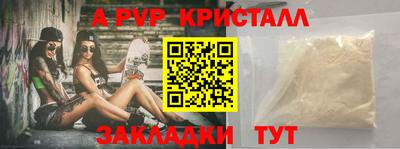 не бодяженный Татарск