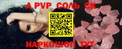 не бодяженный Татарск