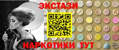 мефедрон мука Чапаевск