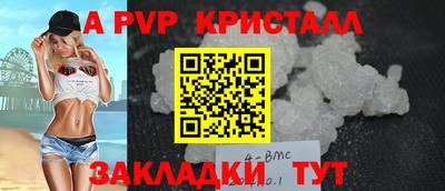 не бодяженный Татарск