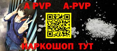 не бодяженный Татарск
