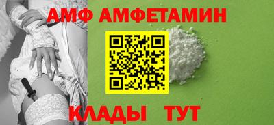 амф Тара