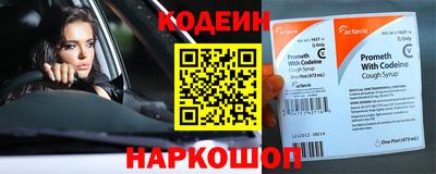 не бодяженный Татарск