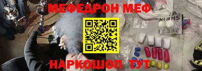 мефедрон мука Тверь