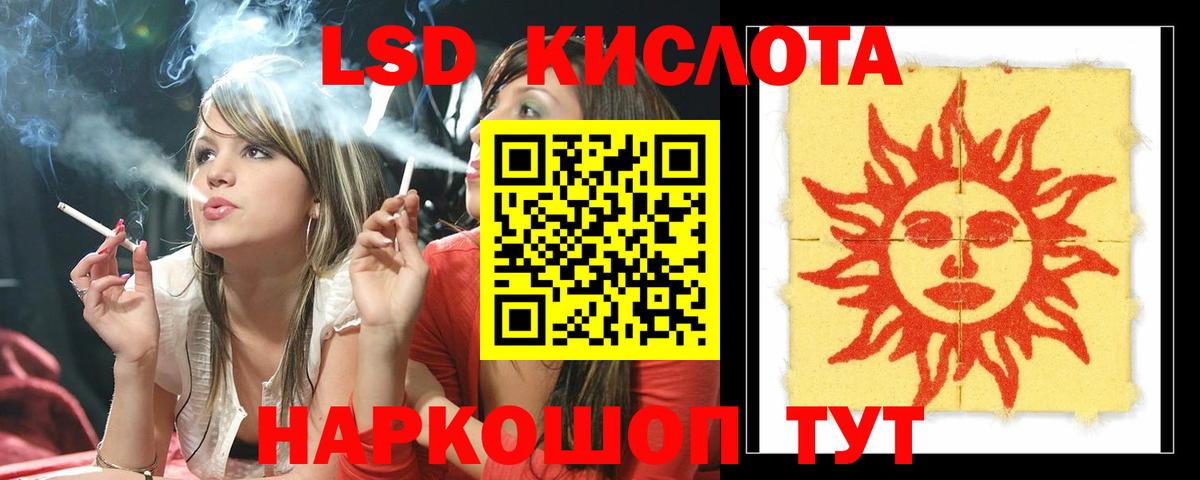 Азнакаево  ЛСД экстази ecstasy  LSD-25 экстази кислота  Вход с VPN 