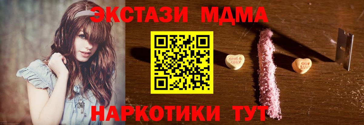 МДМА молли Азнакаево
