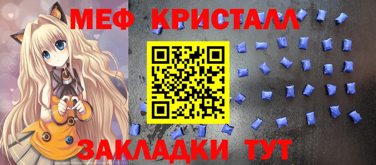 Азнакаево  дарнет шоп  Вход с VPN  МЕФ 4 MMC  МЕФ 4 MMC  МЕФ 