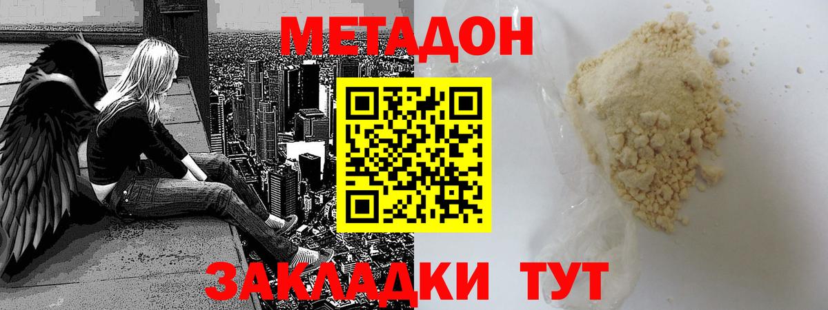 дарк нет Telegram  Вход с VPN  Азнакаево  Метадон белоснежный 