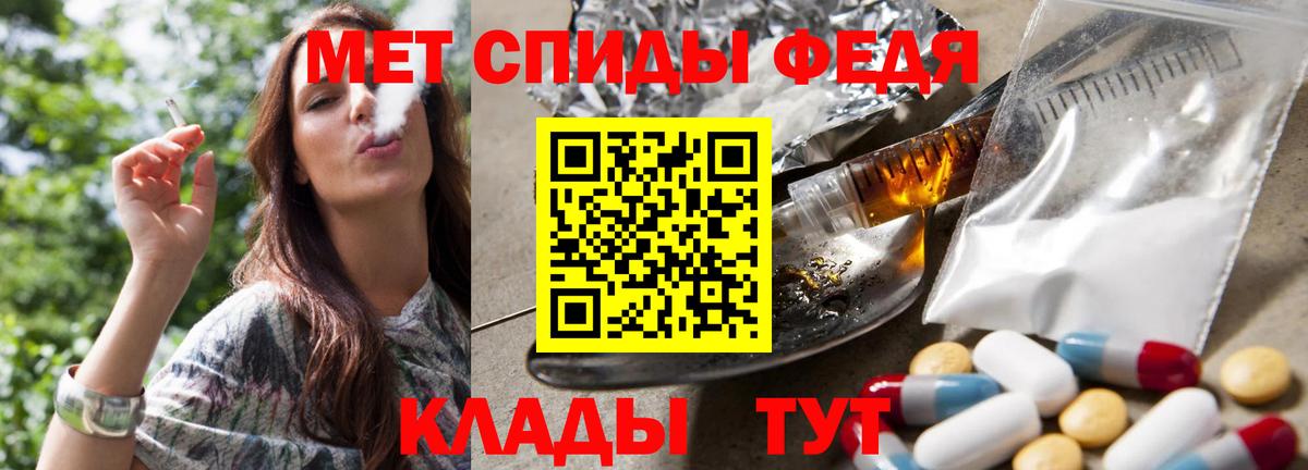Метамфетамин кристалл Азнакаево