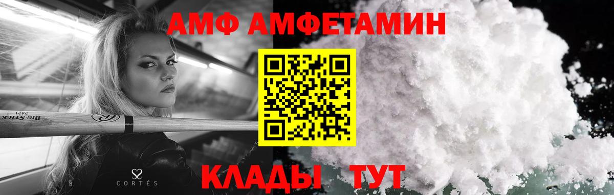МЕТАМФЕТАМИН мет  МЕТАМФЕТАМИН мет  Азнакаево  Вход с VPN 