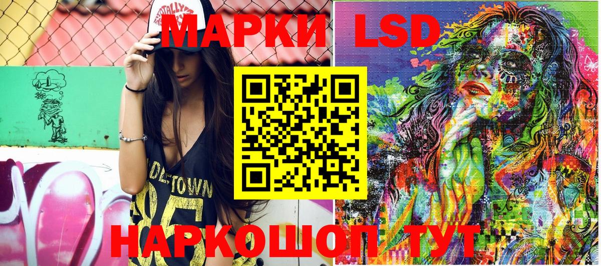 как найти   Вход с VPN  Наркотические марки  Азнакаево  Марки 25I-NBOMe 1500мкг  Марки 25I-NBOMe 1500мкг 
