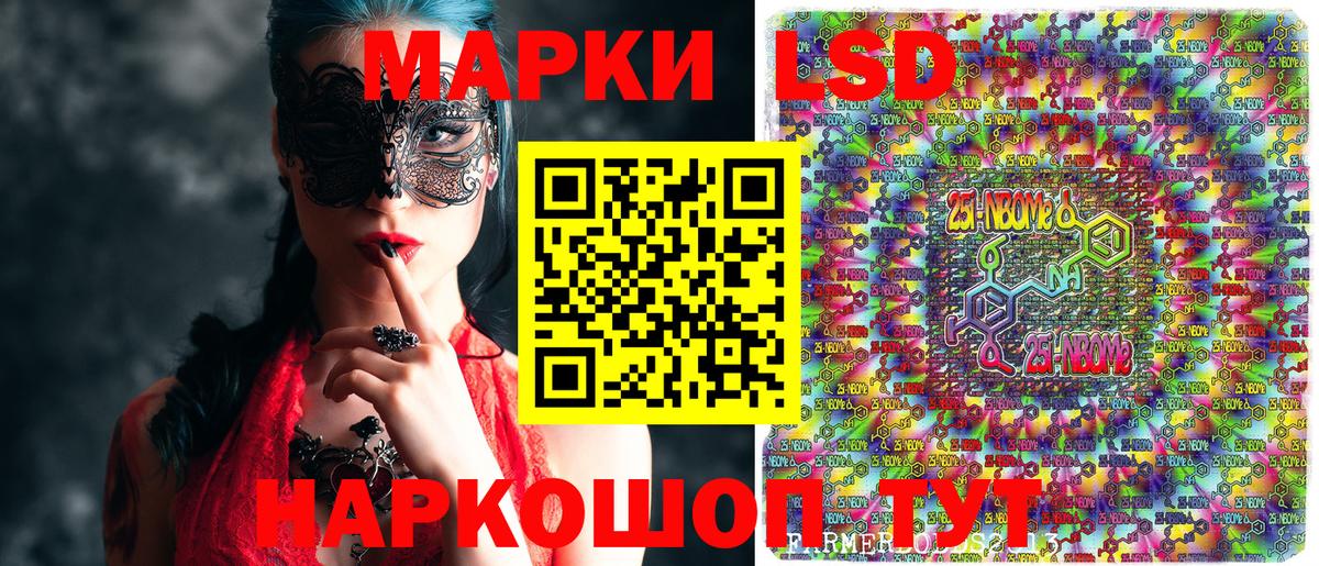 ГАШ  ГАШИШ  Кокаин  МЕФ кристаллы  Лсд 25  Азнакаево  Вход с VPN 