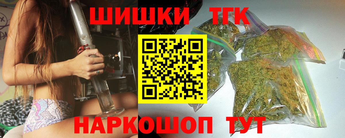 Бошки марихуана конопля Азнакаево