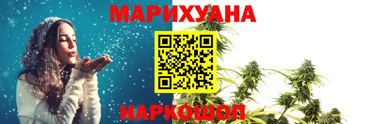 Конопля гибрид  Каннабис тримм  МАРИХУАНА гибрид  Вход с VPN  Азнакаево 